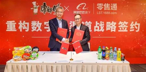Alibaba guruhi: Noodle Maker Master Kong plastik chiqindilarni qanday kesish ...